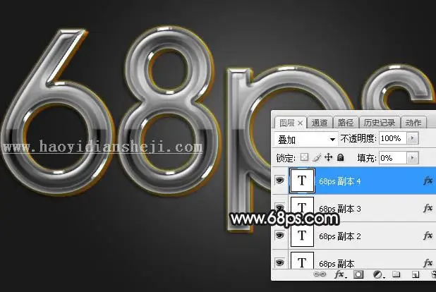 金属字，设计灰色高光质感金属文字效果_www.haoyidiansheji.com