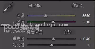 冷色调，用LR调出冷色森系写真照片_www.haoyidiansheji.com
