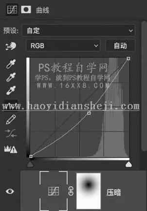 烟雾效果，通过PS给人物营造美轮美奂的仙境效果_www.haoyidiansheji.com