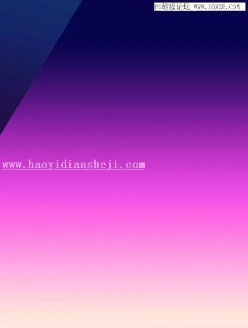 海报制作，通过PS打造渐变风格的炫彩视觉冲击海报_www.haoyidiansheji.com