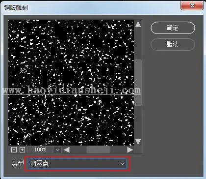 雪景效果，如何将照片转为雪景效果_www.haoyidiansheji.com