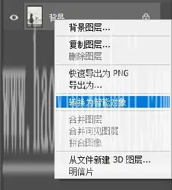 水雾效果，用PS制作逼真的下雨天玻璃水雾效果照片_www.haoyidiansheji.com