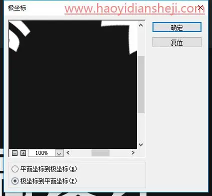 发光字，给文字制作一种发光的效果_www.haoyidiansheji.com