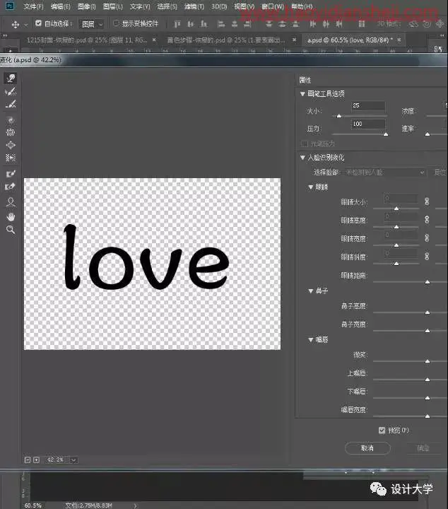 玻璃效果，制作雾面玻璃手写效果照片_www.haoyidiansheji.com