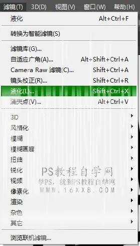 制作烟雾，用滤镜制作虚幻的烟雾效果_www.haoyidiansheji.com