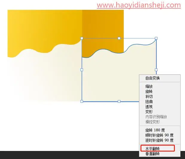 图标制作，创作一个牛奶盒子图标_www.haoyidiansheji.com
