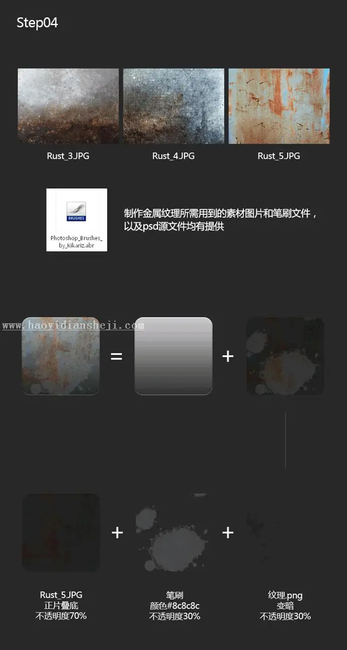 UI图标教程，在PS中绘制一枚炫酷的钟表图标_www.haoyidiansheji.com