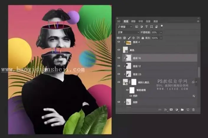 镂空效果，用PS制作一张人物头像是镂空效果的照片_www.haoyidiansheji.com