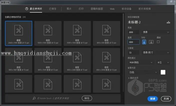 滤镜做图，用PS的滤镜制作一个漂亮的彩色琉璃球_www.haoyidiansheji.com