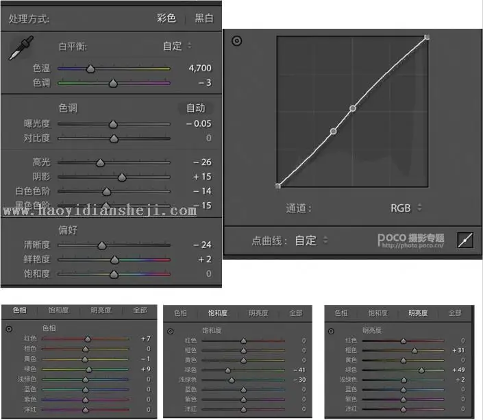 古风照片，用PS和LR制作有意境的古风人像_www.haoyidiansheji.com