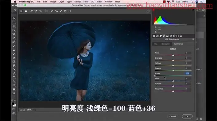 唯美合成，合成在唯美星空下漫步打伞女孩_www.haoyidiansheji.com