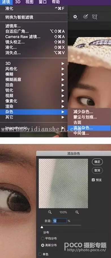 LR调色教程，通过LR给夏日人像拍出可爱甜美的韩系胶片风_www.haoyidiansheji.com
