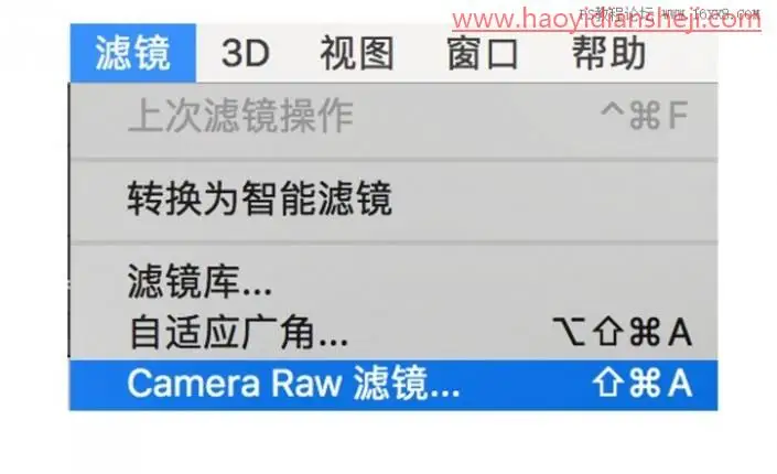 人像后期，把阴天拍摄的人像调出暖色效果_www.haoyidiansheji.com