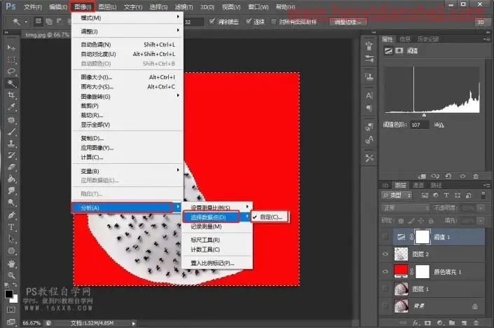 快速计算，用PS科学计算出图中的火龙果籽有多少颗_www.haoyidiansheji.com