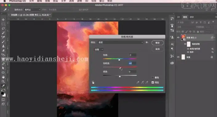 海报设计，用PS中的3D功能合成一幅比较有视觉冲击创意海报_www.haoyidiansheji.com