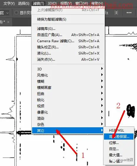 模糊变清晰，在PS中如何把模糊试卷变清晰_www.haoyidiansheji.com