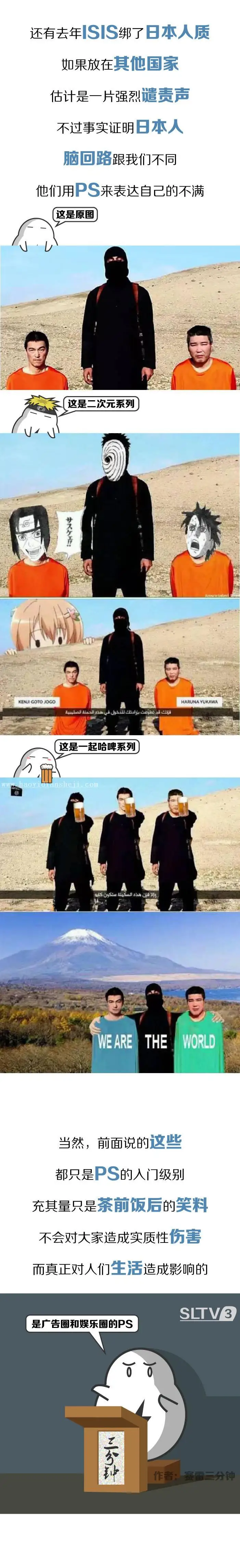 政府要整治PS界，照骗们的末日到来了吗？_www.haoyidiansheji.com