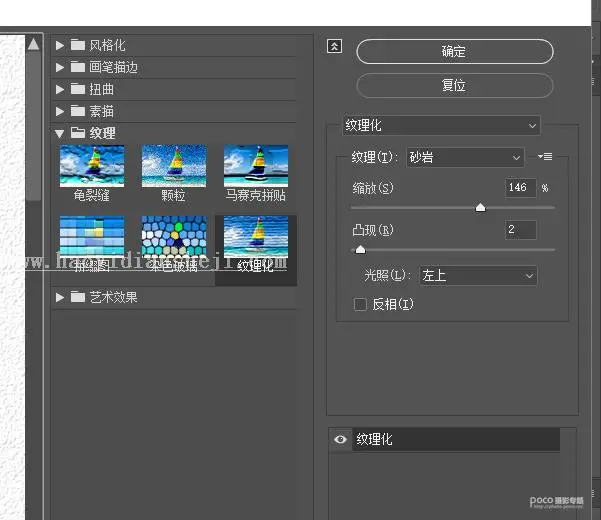 古风人像，模仿TVB的电视剧色调制作古风人像_www.haoyidiansheji.com