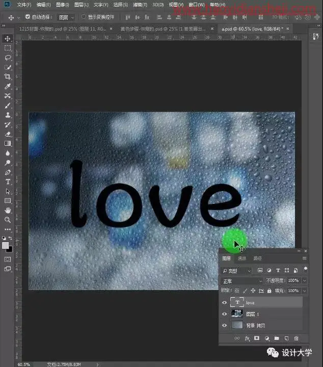 玻璃效果，制作雾面玻璃手写效果照片_www.haoyidiansheji.com