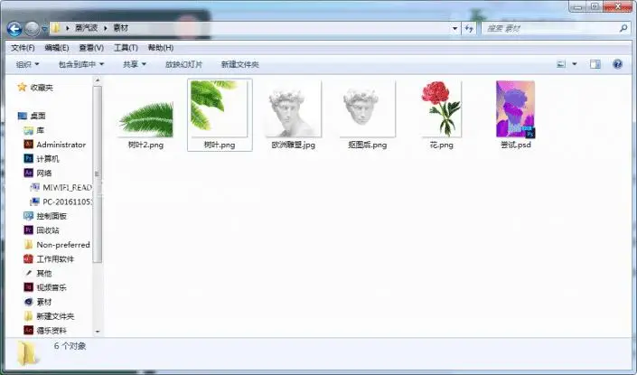 创意海报，用PS制作蒸汽波风格的海报_www.haoyidiansheji.com