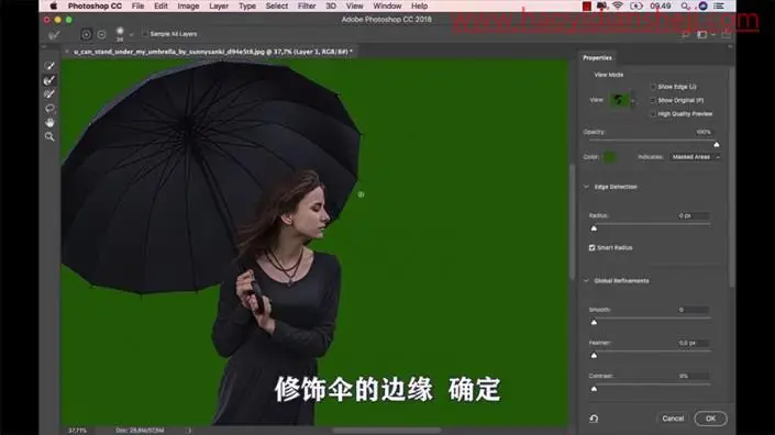 唯美合成，合成在唯美星空下漫步打伞女孩_www.haoyidiansheji.com
