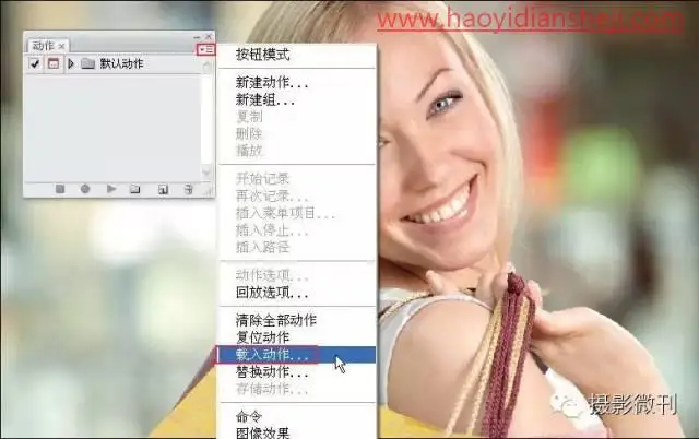 糖水照片，打造唯美糖水色调照片_www.haoyidiansheji.com