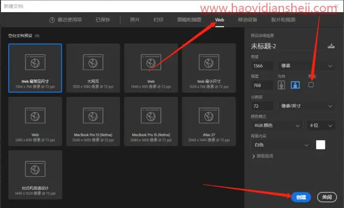 纹理背景，快速制作出一大块最结实的亚麻布_www.haoyidiansheji.com