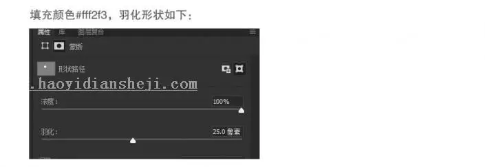 图标设计，巧用PS制作透明感的图标_www.haoyidiansheji.com