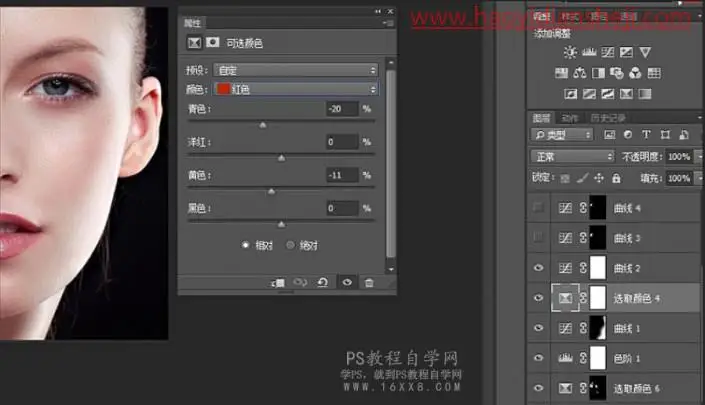 人像后期，用Easy Retouch制作超精细人像_www.haoyidiansheji.com