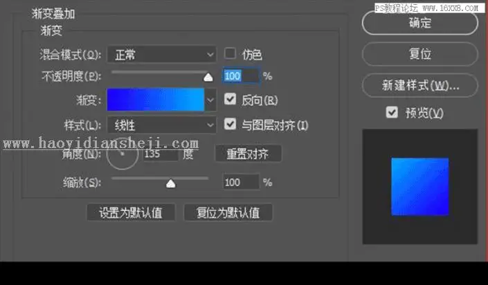 插画制作，用PS绘制卡通风格的机器人插画_www.haoyidiansheji.com