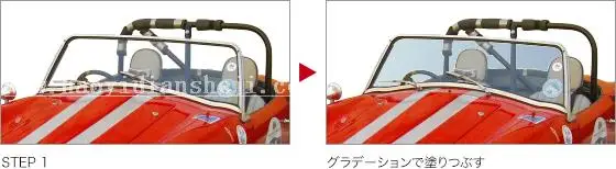 油画效果，把小汽车变油画效果的具体步骤_www.haoyidiansheji.com