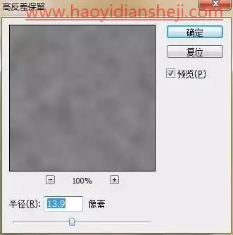 滤镜制图，用PS中的滤镜制作逼真的平面水珠效果_www.haoyidiansheji.com
