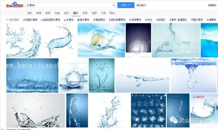 液态效果，制作液态水人像效果教程_www.haoyidiansheji.com