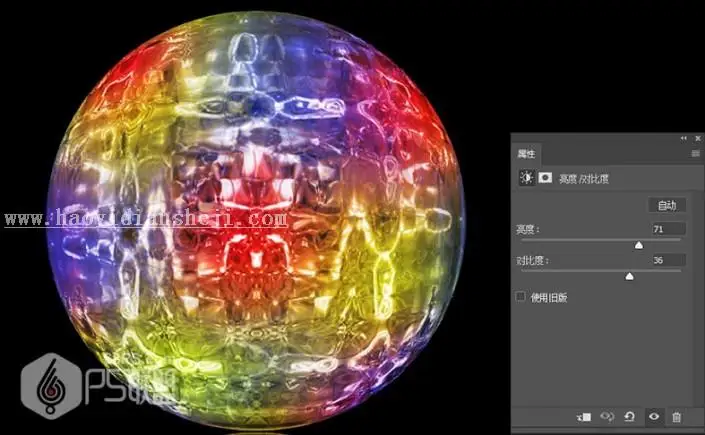 滤镜做图，用PS的滤镜制作一个漂亮的彩色琉璃球_www.haoyidiansheji.com