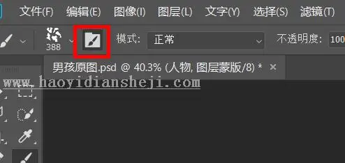 碎片效果，用PS制作仿电影效果的碎片人像_www.haoyidiansheji.com