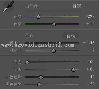物品调色，静物小清新调色教程_www.haoyidiansheji.com