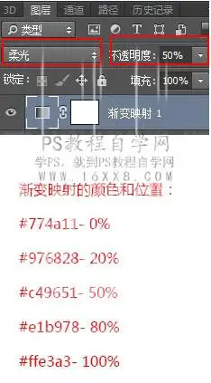 树叶字，用PS制作3D立体效果的树叶字_www.haoyidiansheji.com