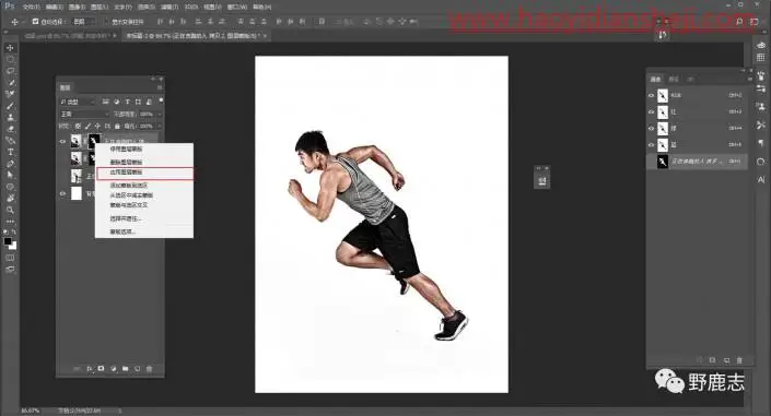 透明效果，通过PS把人变“透明”_www.haoyidiansheji.com