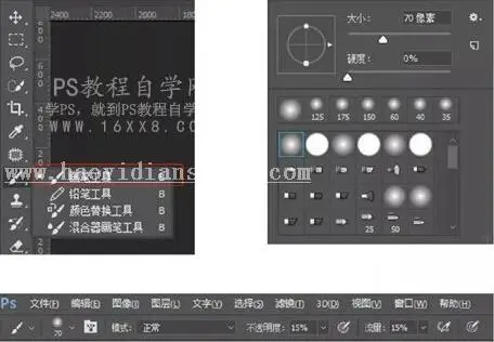 古风后期，用LR和PS把古装人像变的更加通透和干净_www.haoyidiansheji.com