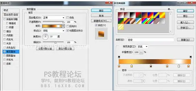 游戏字，设计复古工业游戏LOGO字_www.haoyidiansheji.com