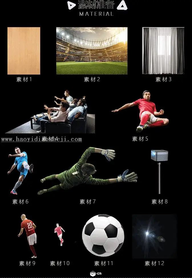 出屏效果，用PS合成超现实的收看足球实况现场_www.haoyidiansheji.com
