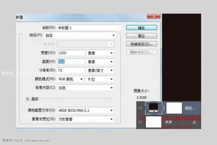 火焰字，制作火焰素材制作火焰字教程_www.haoyidiansheji.com