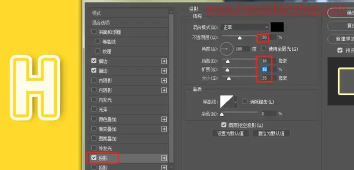 剪纸效果，制作立体的英文字母剪纸效果_www.haoyidiansheji.com