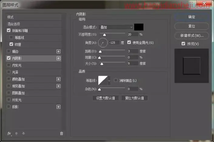 印章文字，通过PS制作一款印章文字_www.haoyidiansheji.com