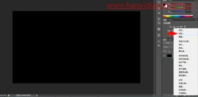文字制作，在PS中制作一款水晶文字字效_www.haoyidiansheji.com