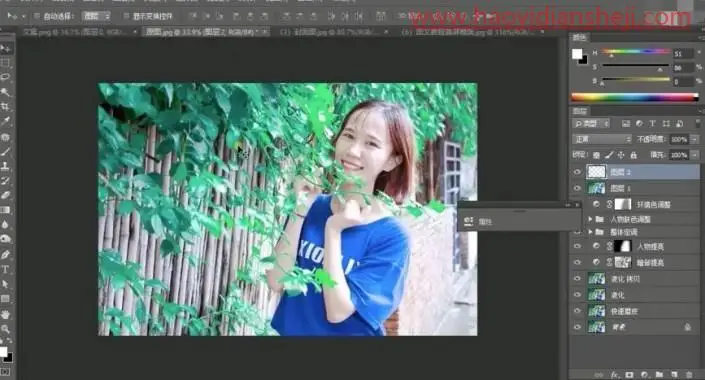 人像修图，给人物制作日式小清新效果照片_www.haoyidiansheji.com