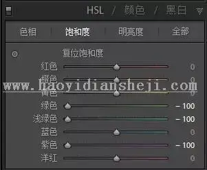 人像后期，用PS对室内拍摄人像进行高品质精修_www.haoyidiansheji.com