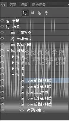 金属字，用PS创建象征爱情的金属文字_www.haoyidiansheji.com