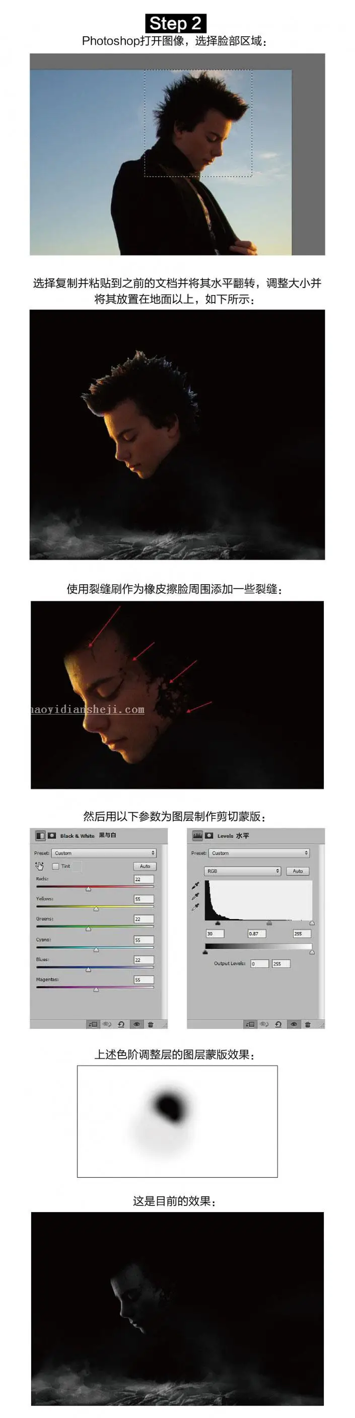 海报制作，用Photoshop制作具有冲击力的月球人脸海报_www.haoyidiansheji.com