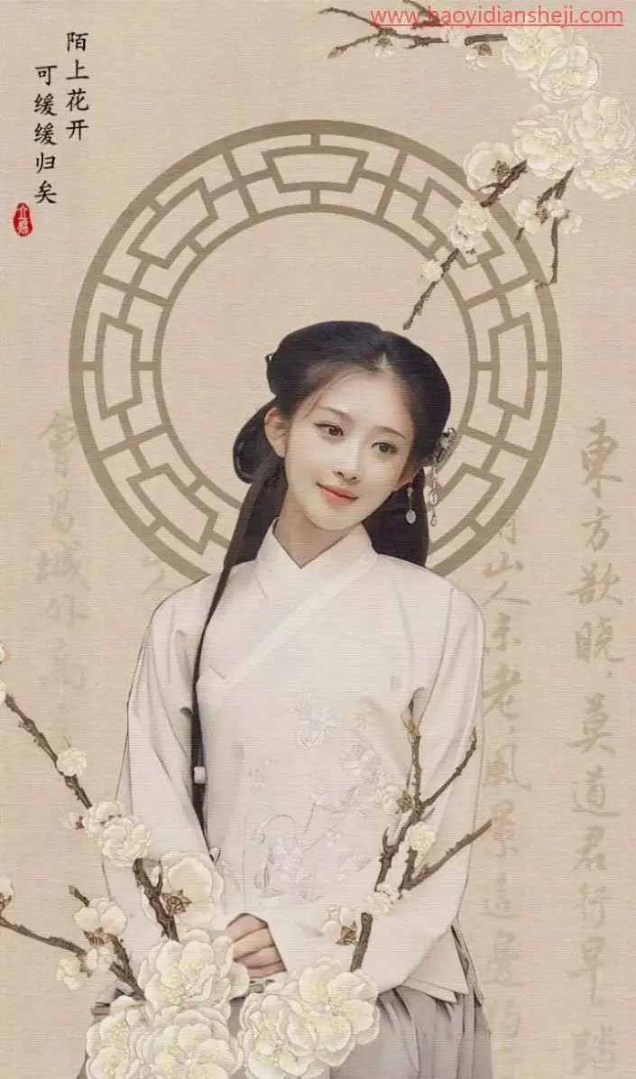 工笔画，制作具有中国风的工笔画效果人像_www.haoyidiansheji.com